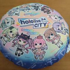 ホロライブ　ぬいぐるみ　クッション　まとめ売り ホロライブ クッション｜Yahoo!フリマ（旧PayPayフリマ）