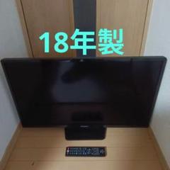 HDD不調FUNAI 49V型液晶テレビ FL-49A6000