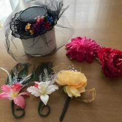 髪飾りセット 造花