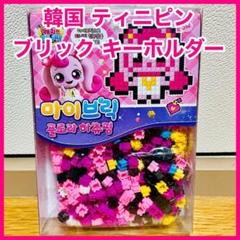 ティニピン　アニメキャラクター ストラップ 5個セット 韓国限定　コンプリート 最近よく見かけるこの子。。。 韓国で大人気なティニピンっ