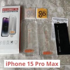 6.7インチ　フィルム　3眼レンズ　iPhone 15 Pro Max