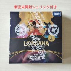 2025年最新】ディズニーロルカナ boxの人気アイテム - メルカリ