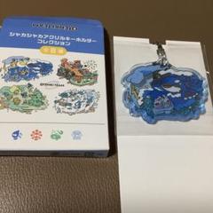シャカシャカアクリルキーホルダーコレクション OTENKI TEAM 全種 ポケモンセンター シャカシャカアクリルキーホルダー OTENKI