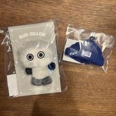 BUK-SILLEE 10cm Doll ぬいぐるみ ニット帽 ビニ セット - メルカリ