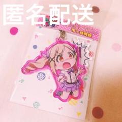 バンドリ！ ガルパ CiRCLE会員証風アクリルキーチェーン 市ヶ谷有咲 バンドリ！ ガルパ CiRCLE会員証風アクリルキーチェーン 市ヶ谷