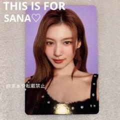 TWICE サナ SANA フォンタブ 特典トレカ THIS IS FOR