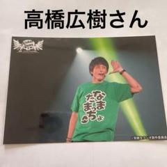 禁断生フェスティバル69〈3枚組〉 Amazon.co.jp: 禁断生FESTIVAL 69 final 安元洋貴&鳥海浩輔 DVD
