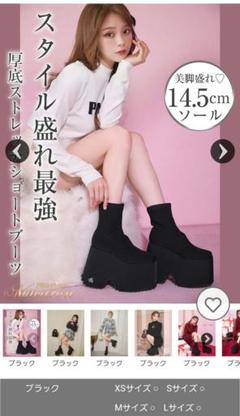 ミシェルマカロン バックルショートブーツ ✨新品未使用✨ミシェルマカロン バックル キルティング