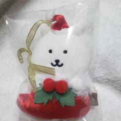 ナガノキャラクターズ　オーナメントにもなるマスコット　(ナガノのくま)