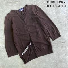 2025年最新】BURBERRY BLUE LABEL 五分袖・七分袖の人気アイテム