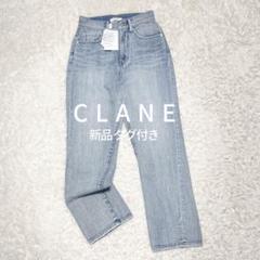新品タグ付き CLANE J/W SLIM ANKLE DENIM PANTS