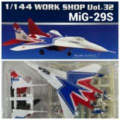 エフトイズ 1/144 MiG-29S フルクラムC ロシア空軍「ストリジィ」のサムネイル