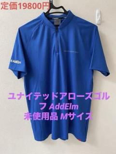 ユナイテッドアローズゴルフAddElm 青 ポロシャツ 半袖 M 2025年最新】UNITED ARROWS GOLF シャツの人気アイテム - メルカリ