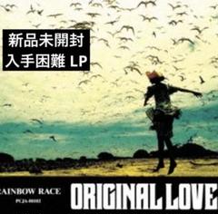 2025年最新】original love レコードの人気アイテム - メルカリ