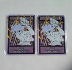 2025年最新】hunter×hunter ステータスカード キルアの人気