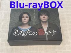 【新品】あなたの番です Blu-ray BOX〈9枚組〉定価以下【特典付き】 Amazon.co.jp: あなたの番です[Blu-ray BOX] : 田中圭, 原田知世
