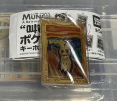 ムンク展 ミミッキュ　ポケモンカード　ガチャ ポケモン - ポケカ ミミッキュ ムンク ムンク展 289/SM-P 美品の