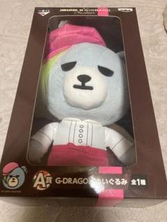 2025年最新】BIG BANG G-DRAGON ぬいぐるみの人気アイテム