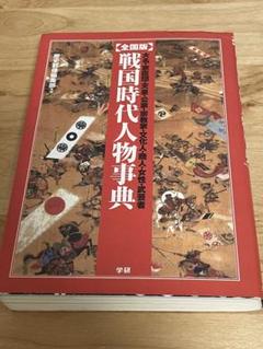 中古】KTアートコレクション戦国無双キャンバスアート信長家臣団
