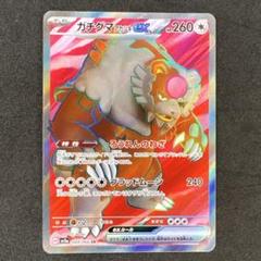 2025年最新】ガチグマアカツキex SRの人気アイテム - メルカリ