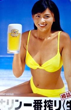 ビール ポスター 水着の中古 未使用品を探そう メルカリ