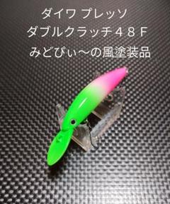 2025年最新】サンクチュアリオリカラの人気アイテム - メルカリ