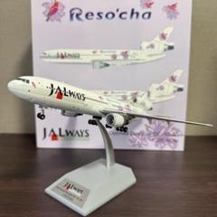 B-Models JAL DC-10-40 JA8539 1/200 新品 - メルカリ