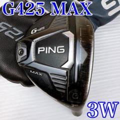 2025年最新】g425 5w ヘッドの人気アイテム - メルカリ