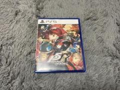 ps5 ペルソナ5 ロイヤル