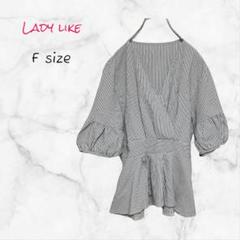Lady like チュニック フレアスリーブ ストライプ ホワイト×グレー F