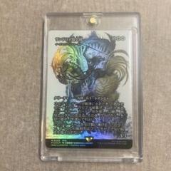 年末のプロモーション特価！ 日本語版】【フォイル】【継承史カード】サンドリア騎士団 マジック：ザ・ギャザリング