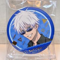 呪術廻戦 五条悟 マット缶バッジ 箔押し マルイ holiday
