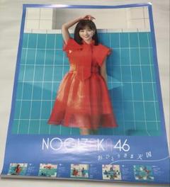 乃木坂46 山下美月 b2ポスター セット ☆送料無料☆ 乃木坂46 山下美月 全国安全週間＋熱中症予防