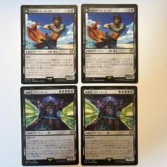 幻のガード、ジェクト×2 戒律王、ゾディアーク×2 通常版 mtg FF