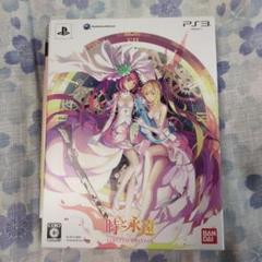 時と永遠〜トキトワ〜 LIMITED EDITION