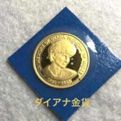 【新品】プリンセスダイアナ　コインセット　匿名発送 新品】プリンセスダイアナ コインセット 匿名発送