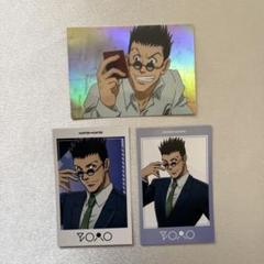 レオリオ　書き下ろし フォトカード　場面写カード