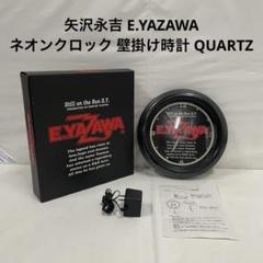 矢沢永吉 グッズ タペストリー ミニチュアキーホルダー カレンダー 定価割れ！ 2025年最新】矢沢 タペストリーの人気アイテム - メルカリ