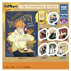 2025年最新】黒尾＆木兎の人気アイテム - メルカリ