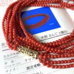 鑑別書付き✨天然血赤珊瑚 5連 ロングネックレス 丸玉 シルバー刻印 高島屋 鑑別書付き✨天然血赤珊瑚 5連 ロングネックレス 丸玉 シルバー