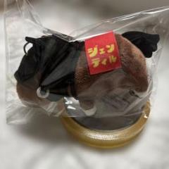UMAbred マスコットぬいぐるみ　 ジェンティルドンナ　1体