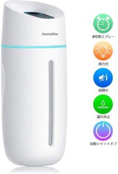 ✨人気商品 多機能✨ 卓上 加湿器