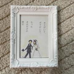 ホワイト フォトフレーム