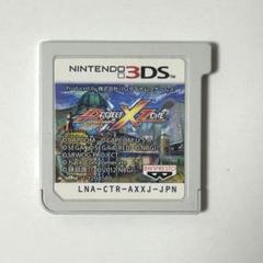ビッグ割引 2025年最新】3DS プロジェクトクロスゾーンの人気アイテム ニンテンドー3DS/2DS