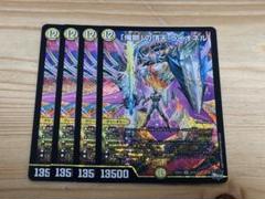 2025年最新】ライオネル デッキの人気アイテム - メルカリ