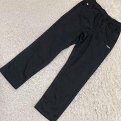 《美品》 FILA ジャージパンツ ブラック L スポーツ ランニング