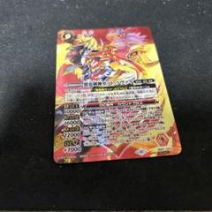 バトスピ 鷲炎剣神ガット・ツヴァイ シークレット