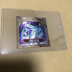 遊戯王スーパー3Dグリードカードmeiji 青眼の白龍 PSA9