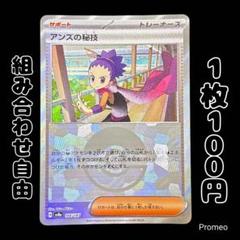 2025年最新】テラスタルフェス パック サーチの人気アイテム