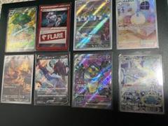 ポケカ　SR、ARまとめ売り ポケカ AR SRまとめ売り - ポケモンカードゲーム低 価格